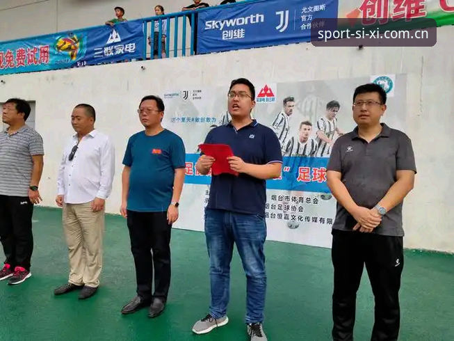 四喜体育官网最新动态：SIXI平台认证升级，权威体育赛事投注体验全面解析